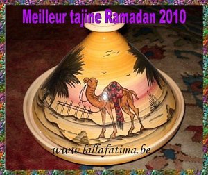 http://cuisinea4mains.files.wordpress.com/2010/08/tajine-ramadan-2010.jpg?w=300&h=252